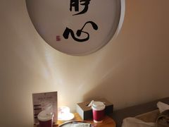 -手舒·采耳按摩·影院足道spa(莫愁湖东路店)