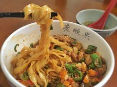 -老顺兴干拌面(雨花亭店)