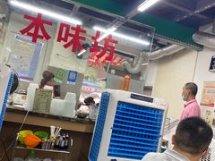 -清真双宝红油牛系列