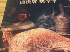 -九十九顶毡房(阜石路店)