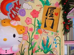-溪岸路花鸟市场