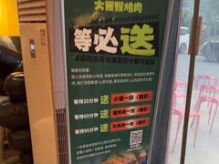 -kingkong大猩猩烤肉(CBD店)