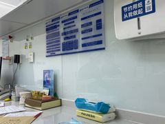 -欢乐口腔(望京分院)