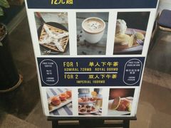 -La Creperie法餐厅(芮欧百货店)