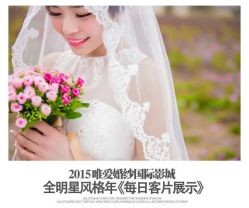 点击看大图 -唯爱婚纱国际影城(曙光大厦店)