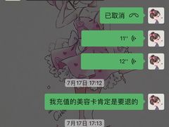 -佳雯宠物医院·皮肤科·内外科(春晓路分院)