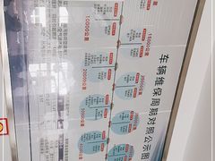 -北京凯威富檑上汽大众4S店(良乡店)