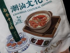 -南拳十三姨·潮汕砂锅粥·粤菜(西单大悦城店)