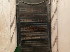 -上海电信博物馆