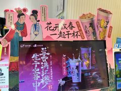 -益禾堂(南坪亿象城店)