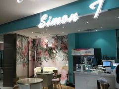 -西檬树SIMON·T轻奢蛋糕(大东方Max店)