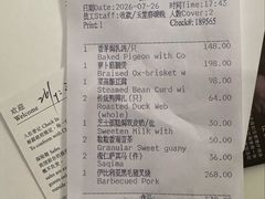 -广州白天鹅宾馆