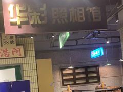 -楠火锅(葫芦岛飞天广场店)