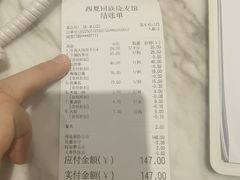-西夏回族烧麦馆(牡丹街店)