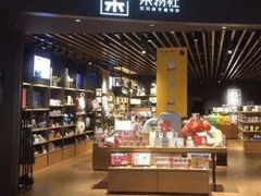 -九木杂物社(大东方百货店)