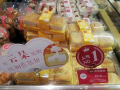 云朵牛乳蛋糕-味多美(民星路店)