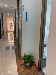 -丽美妍医疗美容·皮秒·立体分层抗衰