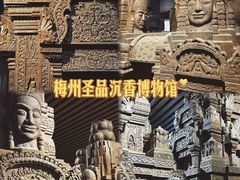 -梅州天地人花园酒店(梅县人民广场店)