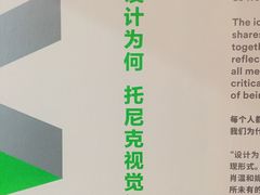 -上海当代艺术博物馆-地面停车场