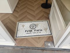 -PETIT PARIS 小巴黎(花园道店)