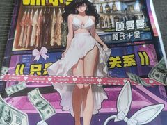 -剧狐剧本杀(徐汇1号店)