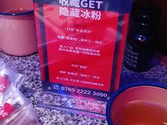 -蛙来哒(汇一城黑金冠店)