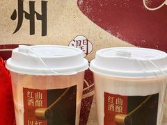 -炖物24章·顺时轻养茶(杭州大厦店)