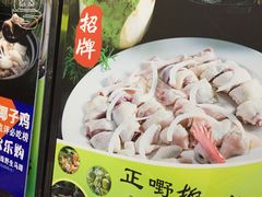 门面-润泽园椰子鸡(汇一城店)