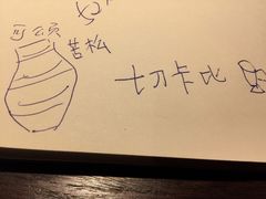 -星巴克(恒基688广场店)