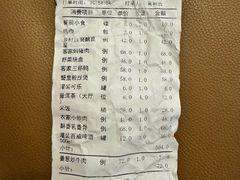 -乡村酒家·湖景客家菜(观澜店)