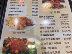 -四点金饭店(将军澳店)
