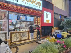 门面-钟方模白家肥肠粉(春熙店)