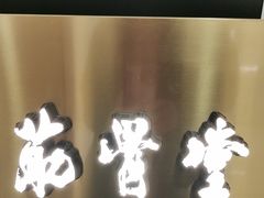 -龙湖重庆时代天街