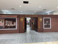 -银泰百货(北京大红门店)