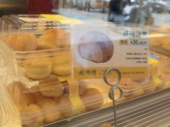 -鲍师傅糕点(永安里店)