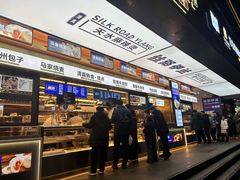 -丝路伊兰·兰州牛肉面(牛街总店)