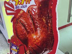 -绝味鸭脖(龙阳路生活广场店)