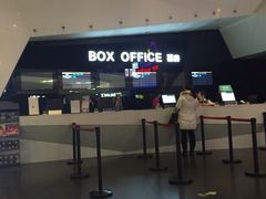 -中影国际影城(西溪印象城CINITYLED店)