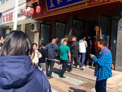 -孟家蟹包(锦绣街店)