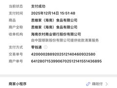 -中国农业博物馆