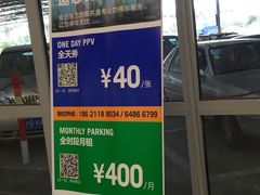 -麦德龙(闵行店)