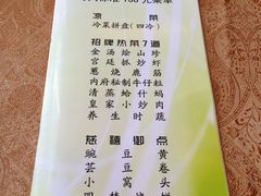 -仿膳饭庄(天安门店)