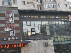 -小城粥道·海胆鲜虾粥(解放广场店)