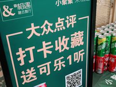 -相遇·鲜炒黄牛肉(丹阳吾悦广场店)