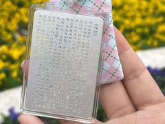 -灵山胜境