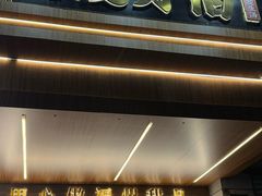门面-没牙伯花生汤店(老药洲店)