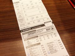 账单-一蘭拉面(铜锣湾店)