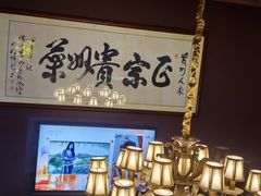 -贵州人家·酸汤火锅·20年老字号