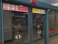 -体育场(地铁站)