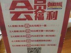 -小红烤翅(傅厚岗店)